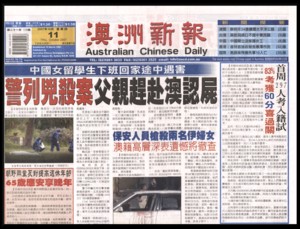 Australian Chinese Daily